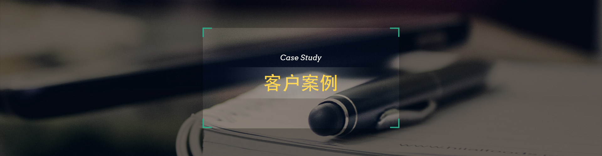 購物中心會(huì )員管理系統解決方案